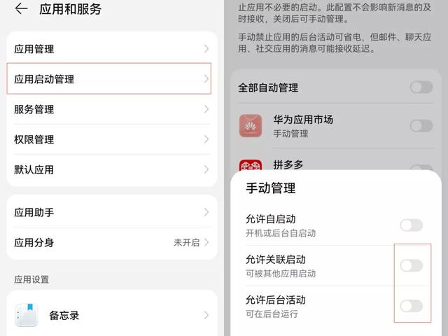 手机卡得很怎么办