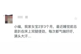 发现宝宝玩JJ、夹腿蹭私处，第一时间应该这样做图片