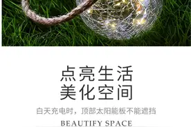 庭院灯用哪种太阳能灯好？图片