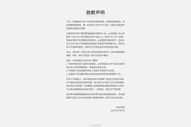 看板｜后台“裸奔”的会员隐私？世纪佳缘回复：立即去除此功能 同时进行核查和整改图片