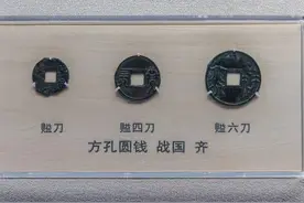 齐国时代详查图片