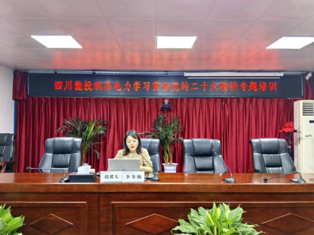 四川省民生研究会新媒体中心-官网