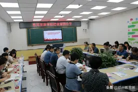 邓州市举行2022年省级教师培训出彩项目暨教师发展学校建设研讨会图片