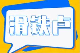 180公里遭遇滑铁卢！万羽大赛当天回来三成图片