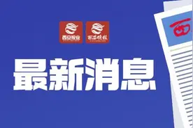 28日17时起，西安新增42个高风险区图片
