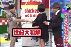 越来越刑的台湾YOU TOO：对未成年下手，却想靠退圈全身而退？图片