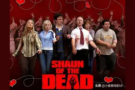 恐怖片也可以是喜剧片，看肖恩带你锤爆丧尸图片