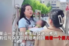 山东考场外“最年轻奶奶”火了，抱孙子给儿子送考，网友：太卷了图片