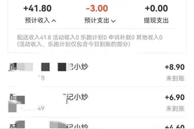 美团众包第二天，一上线系统就派单，可是我没注意图片