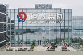 钱是自己的、债是公司的？恒大的2万亿负债，还多少了？图片