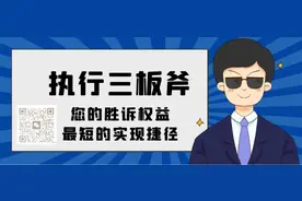 求求您，不要把限高（限制高消费）等同于限制出境图片