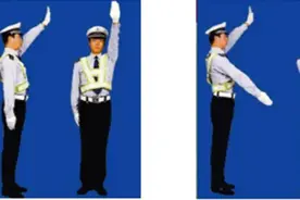 「必须收藏！」图解科目一交警手势，1分钟轻松掌握图片