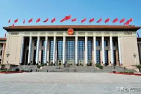 毛主席亲自为人民大会堂改名，它原先叫什么？为什么要改名字？图片