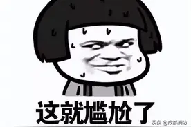 注意！成都新版“学生卡”上线......图片