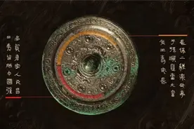 “人民昌·中国强”汉镜亮相西安图片