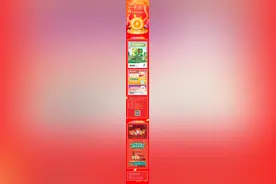 邮储信用卡：一卡在手 吃喝玩乐游遍神州图片