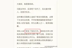 疑似翟欣欣发文洗白甩锅逝者，有理有据反驳翟欣欣五千字谎言。图片