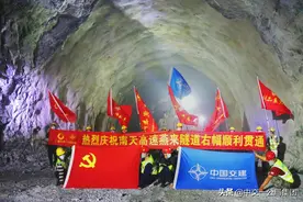 广西在建最长高速公路隧道右幅贯通图片