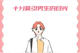 女生裙子下的小秘密！图片