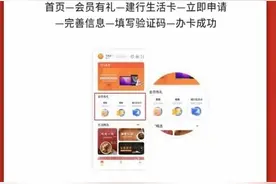 最新！河北多市发放消费券啦！领取方式→图片