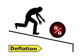 通货紧缩一旦形成，如何自救图片