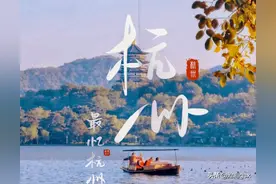 杭州旅游怎么玩？看我详细攻略，让你少走弯路。图片
