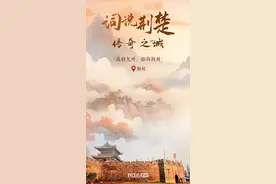 词说荆楚 | 传奇之城在荆州图片