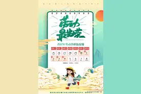 注意！2022年“五一”假期湖北省高速公路出行指南来了图片