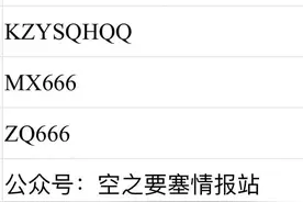 《空之要塞:启航》前期过关英雄推荐图片