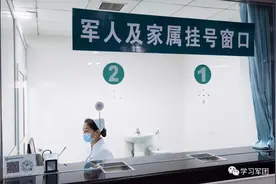有温度！全军各医院推动军队医疗待遇保障政策落地图片