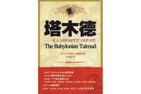 赚钱的智慧：从平凡的小事着手才能赚大钱图片