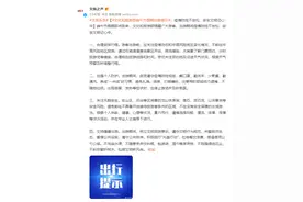 速读新闻｜文旅部：假期出游时，出现感冒、发热等症状应停止游览并及时就医图片