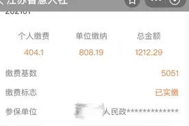 刚从街道办事处辞职，我来告诉你们事业编的真实工资图片