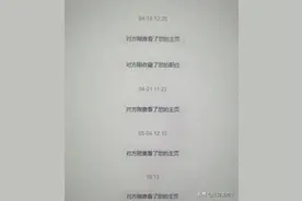 招聘者能看到我逛了哪些岗位？BOSS直聘HR视角下的求职者大揭秘！图片