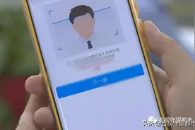 只需四步，网上就能“补换领”身份证图片