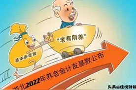 政策解读：湖北启动2022年重算补发退休人员基本养老金工作图片