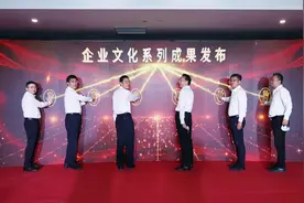 红色金融 | 文化行远 赋能发展 昆仑银行召开企业文化建设大会图片