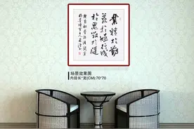 客厅挂什么画比较好，书法装饰客厅，沉稳大气，彰显不凡品位图片