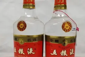 「名酒鉴定」真假五粮液最全鉴定方法图片