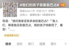 推动解决“救命药”短缺问题，罕见癫痫病病友群获奖了图片