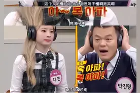 韩娱皮肤最白艺人，堪称行走的“发色调色板”，却疑遭队友霸凌？图片