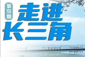 @中高考生：快带好你的准考证，一起畅游长三角！图片