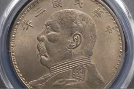 老银元涨价了？盘点2025年3月份国内袁大头成交价榜单TOP30图片