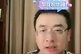 威威五一将带着老婆孩子回九江，云浩表情凝重说尊重徐妈姚爸选择图片