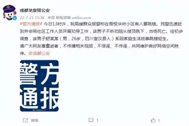 吾悦华府小区有人要跳楼？成都龙泉驿警方：男子从楼顶跳下当场死亡图片