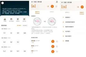 推荐9个神仙学习软件图片