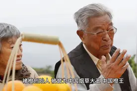 褚时健《影响企业家的企业家》###谁与时团更合拍图片