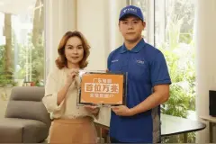 广东电信推出万兆光宽带：1599元/月，下行10000Mbps+上行300Mbps图片