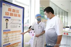 @东莞市民，手机转诊申请对象范围有调整图片