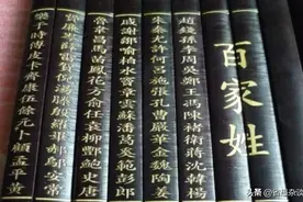 百家姓排名第252位，今人口数量超过7000万，您知道是哪个姓吗？图片